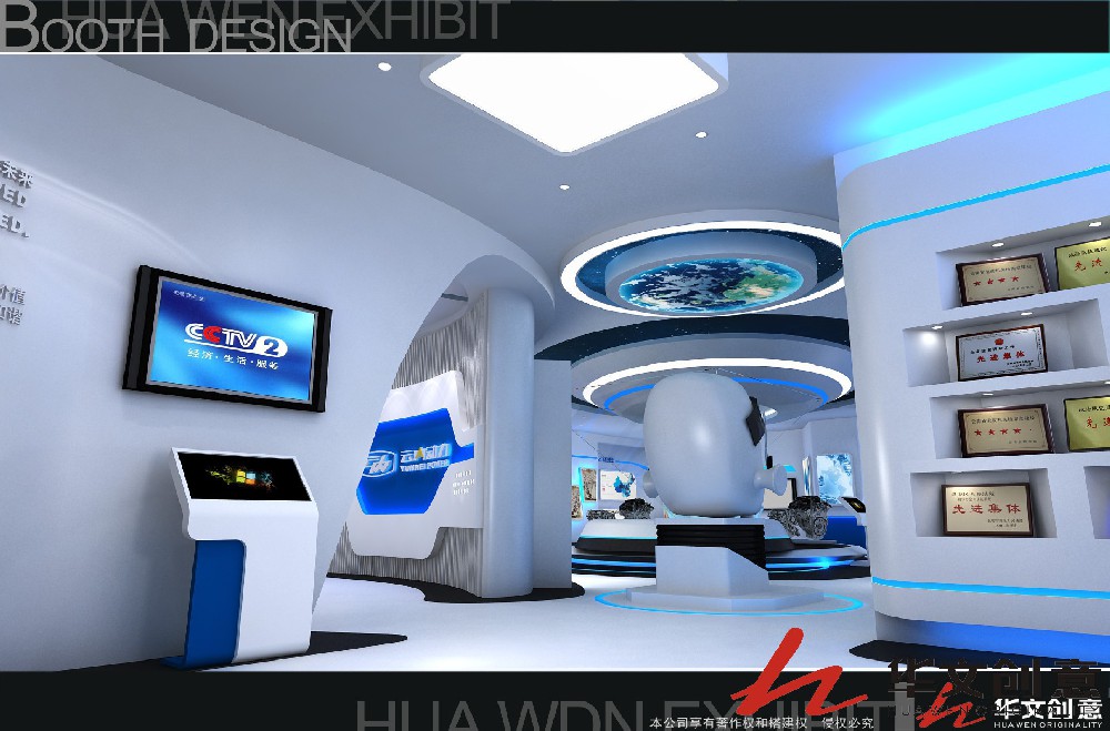 云內(nèi)動力企業(yè)展廳設(shè)計_展廳效果圖_展廳圖片